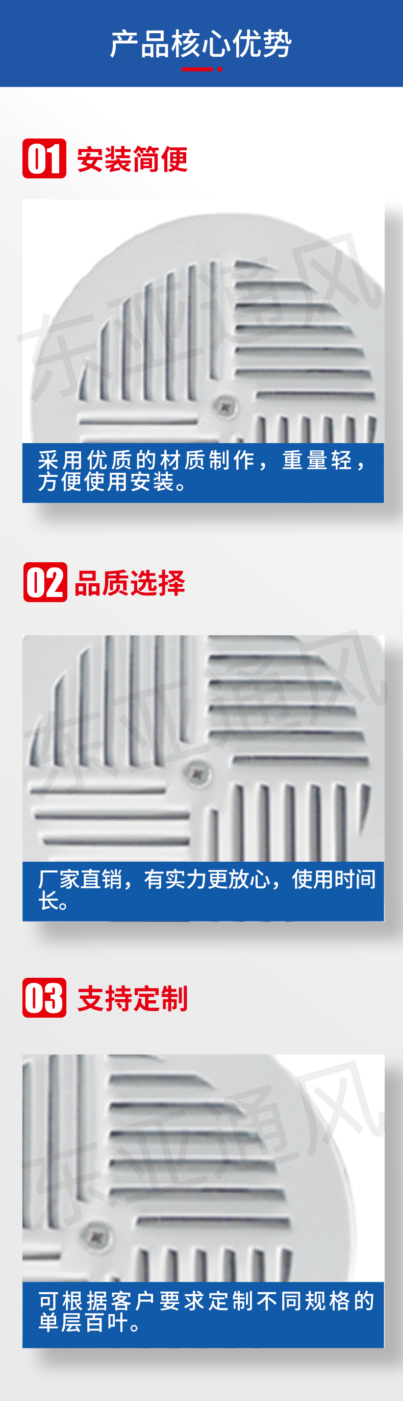 詳情頁(yè)-座椅旋流風(fēng)口_02.jpg